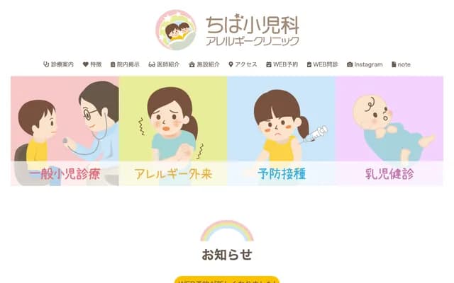 International University of Health and Welfare Mita Hospital - 1-4-3 Mita, Minato-ku, Tokyo