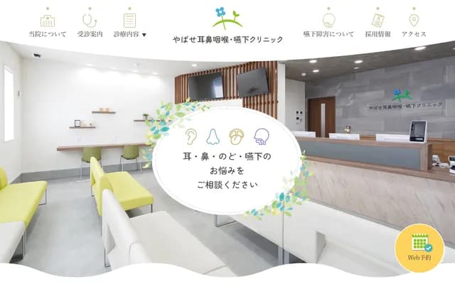 Tokyo Takanawa Hospital - 3-10-11 Takanawa, Minato-ku, Tokyo