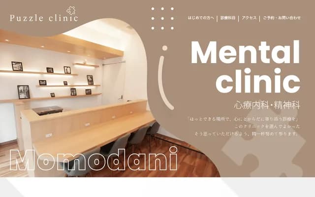 Puzzle Clinic - 11-1 Shinhoin-cho, Tennoji-ku, Osaka, Osaka