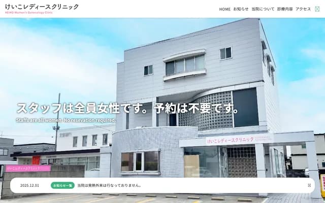 Kitasato University Kitasato Institute Hospital - 5-9-1 Shirokane, Minato-ku, Tokyo