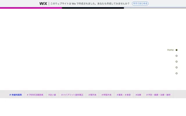 Hayashi Dental Clinic - 6-4 Kamiyamacho, Kita-ku, Osaka, Osaka