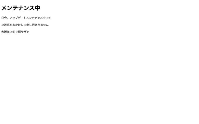 Takatsu Dental Clinic - 2-3-20 Higashiawaji, Higashiyodogawa-ku, Osaka, Osaka