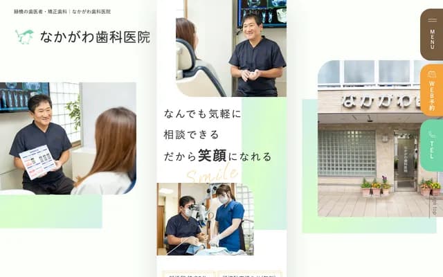 Nakagawa Dental Clinic - 3-16-24 Nakahama, Joto-ku, Osaka, Osaka