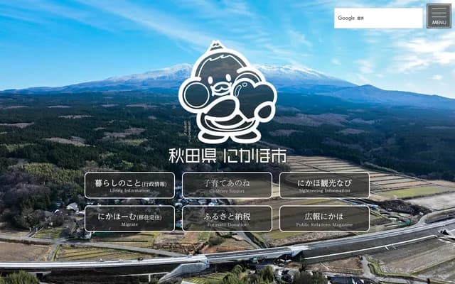 Jiai Hospital - 6-12-5 Hongo, Bunkyo-ku, Tokyo