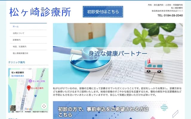 Toto Bunkyo Hospital - 3-5-7 Yushima, Bunkyo-ku, Tokyo