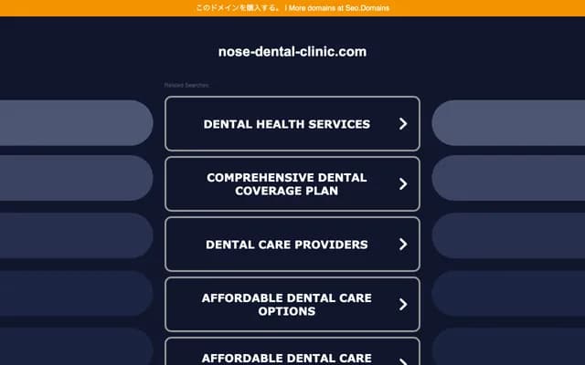 Nose Dental - 6-2-23 Yuri, Higashisumiyoshi-ku, Osaka, Osaka