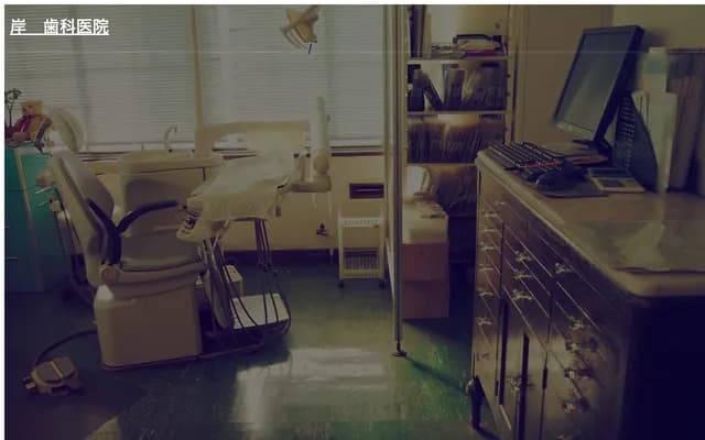 Kishi Dental Clinic - 3-5-13 Takeshima, Nishiyodogawa-ku, Osaka, Osaka