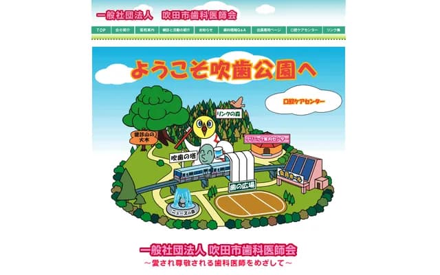 Nishiguchi Dental Clinic