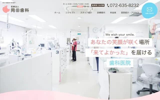 Okada Dental