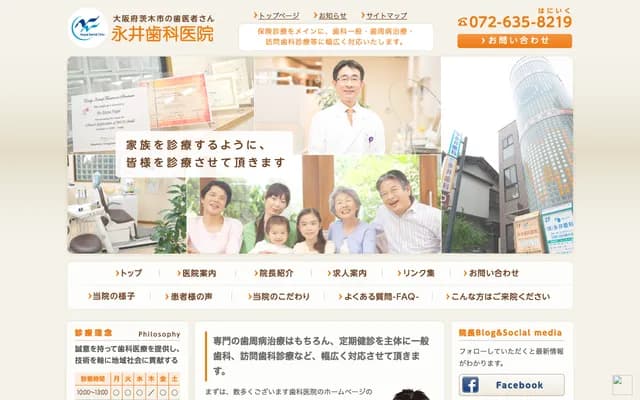 Nagai Dental Clinic