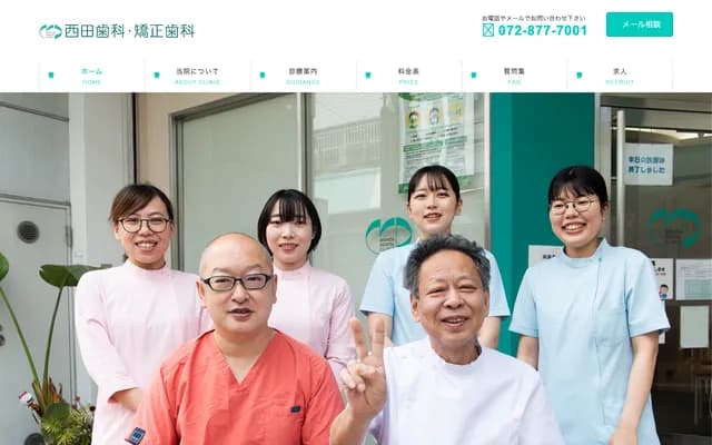 Nishida Dental & Orthodontics