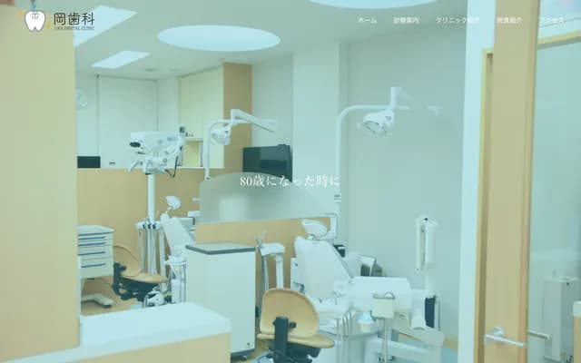 Oka Dental