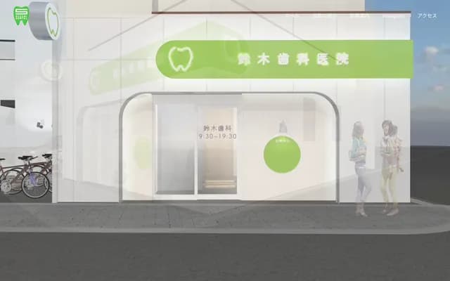 Suzuki Dental Clinic