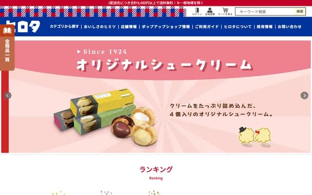 Hirota Dental Clinic