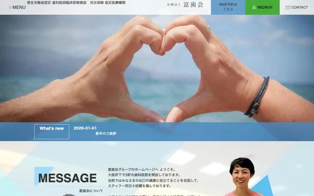 Kawakami Dental Panjo Clinic - 1-2-4 Chayamadai, Minami-ku, Sakai, Osaka