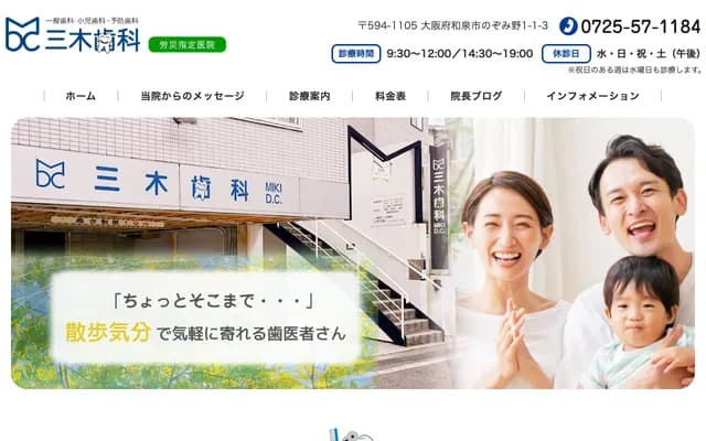 Miki Dental