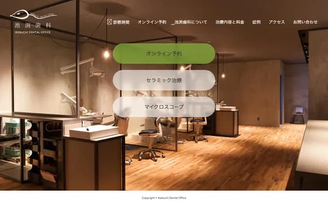 Ikebuchi Dental - 5-5 Sakai-cho, Kishiwada, Osaka