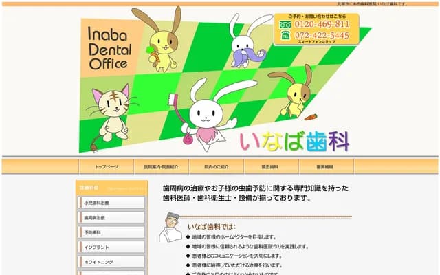 Inaba Dental