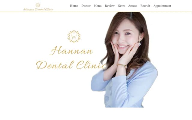 Hannan Dental Clinic - 623-4 Jinenda, Hannan, Osaka