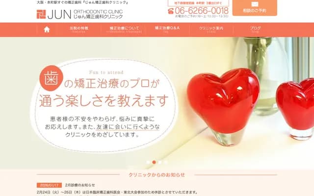 Jun Orthodontics Clinic - 3-5-2 Honmachi, Chuo-ku, Osaka, Osaka