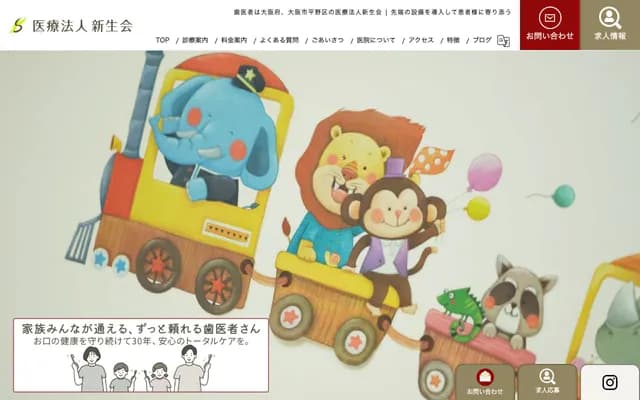 Bell Park Dental Clinic - 1-5-4 Tomobuchimachi, Miyakojima-ku, Osaka, Osaka