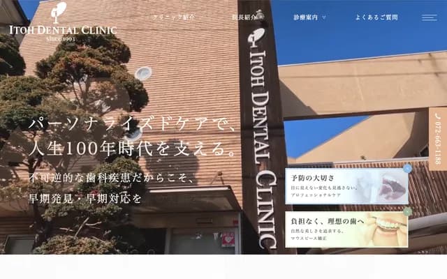 Ito Dental Clinic