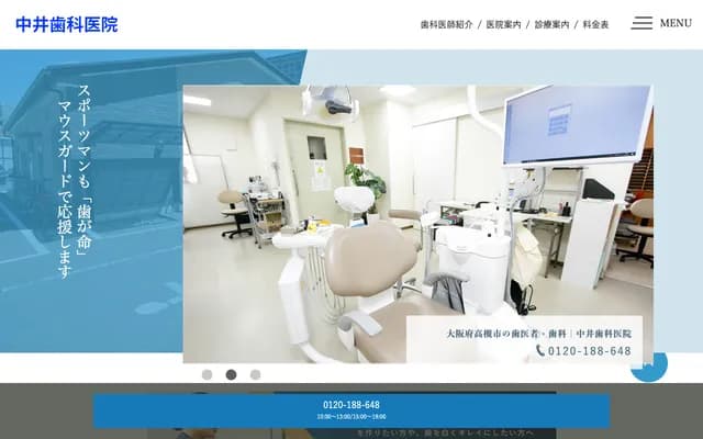 Nakai Dental Clinic