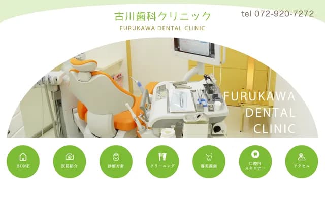 Furukawa Dental Clinic - 1-3 Showa-cho, Higashiosaka, Osaka, Okuto Stage Bldg. 2F
