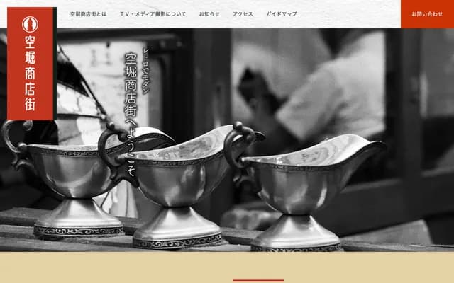 Karahori Dental Clinic - 1-4-3 Kawaramachi, Chuo-ku, Osaka, Osaka