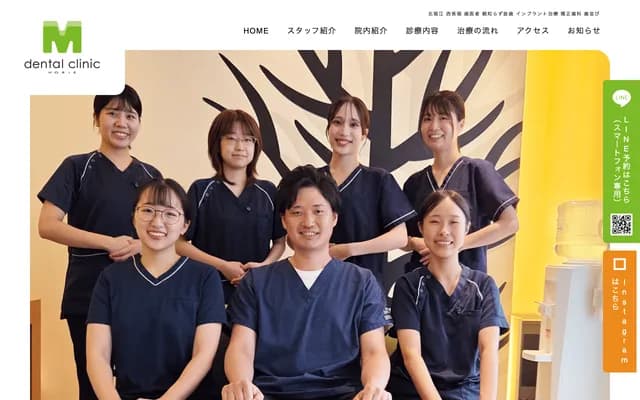 M Dental Clinic Horie - 4-1-4 Kitahorie, Nishi-ku, Osaka, Osaka