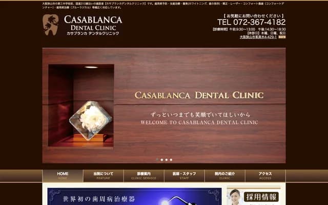Casablanca Dental Clinic - 4-429-1 Gumiki, Osakasayama, Osaka