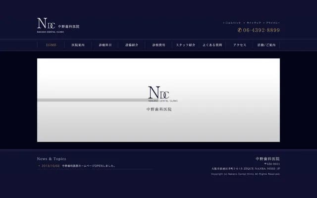 Nakano Dental Clinic - 1-16-16 Ikuno Nishi, Ikuno-ku, Osaka, Osaka