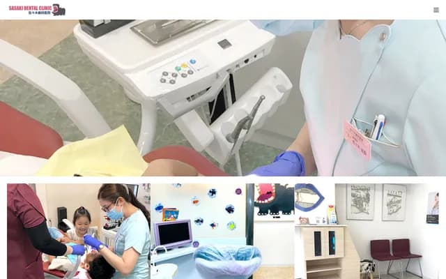 Sasaki Dental Clinic - 2-5-20 Nishi-Kujo, Konohana-ku, Osaka, Osaka