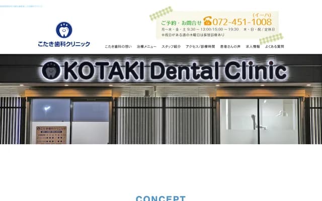 Kotaki Dental Clinic