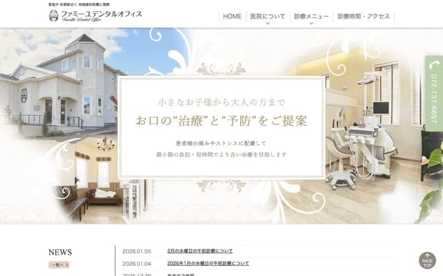 Famille Dental Office