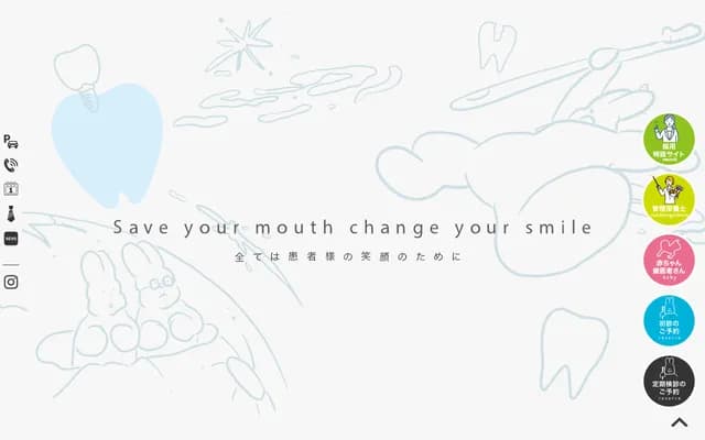 Nakano Dental Clinic