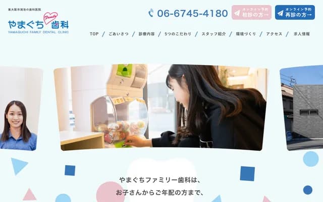 Yamaguchi Family Dental - 2-7-20 Konoikecho, Higashiosaka, Osaka