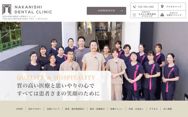 Nakanishi Dental Clinic