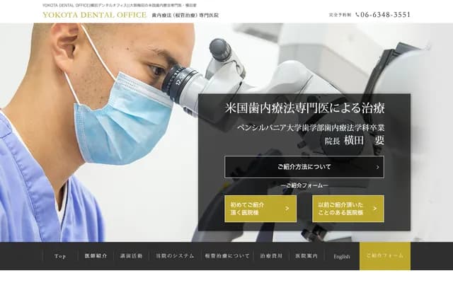 Yokota Dental Office - 1-3-1 Umeda, Kita-ku, Osaka, Osaka