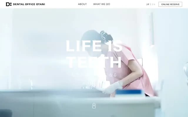 Dental Office Otani - 2-2-1 Shibata, Kita-ku, Osaka, Osaka