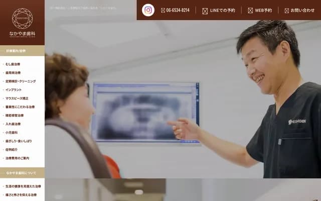 Nakayama Dental - 1-4-12 Shinmachi, Nishi-ku, Osaka, Osaka