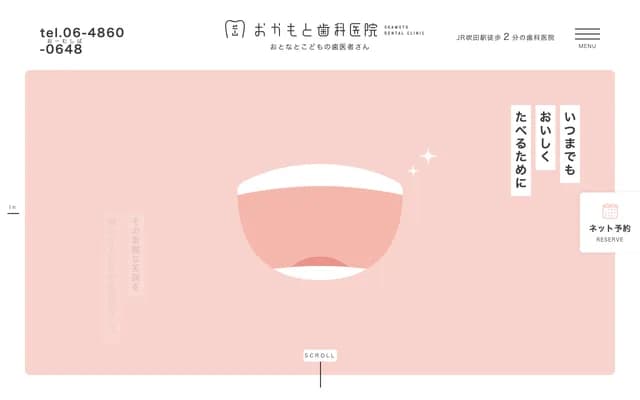 Okamoto Dental Clinic - 4-8 Motomachi, Suita, Osaka