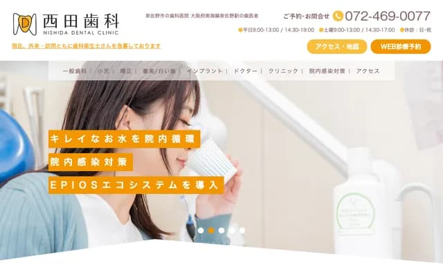 Nishida Dental