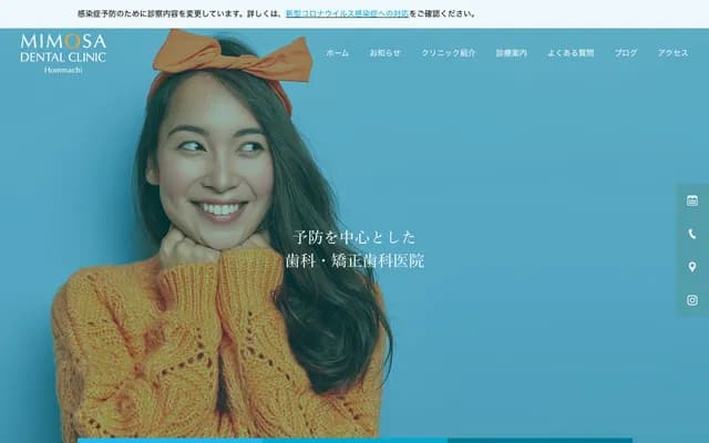 Mimosa Dental Clinic Honmachi - 4-7-8 Kawaramachi, Chuo-ku, Osaka, Osaka