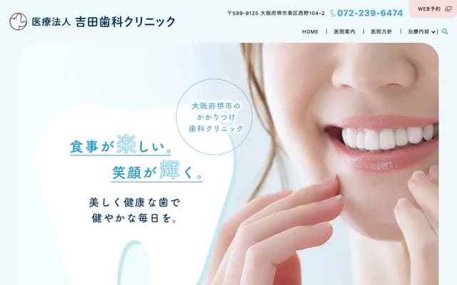 Hamada Dental Clinic