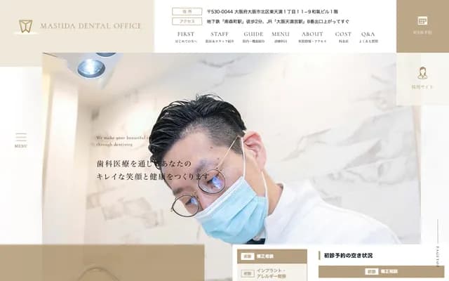 Masuda Dental & Orthodontics - 1-11-9 Higashi-Tenma, Kita-ku, Osaka, Osaka