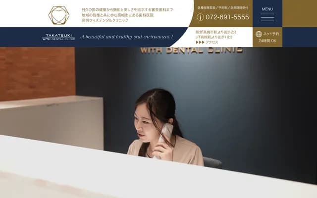 Takatsuki With Dental Clinic