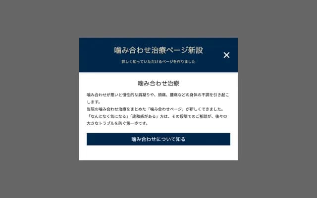 Yasuragi no Machi Dental Clinic - 2-2 Masumimachi, Ikeda, Osaka