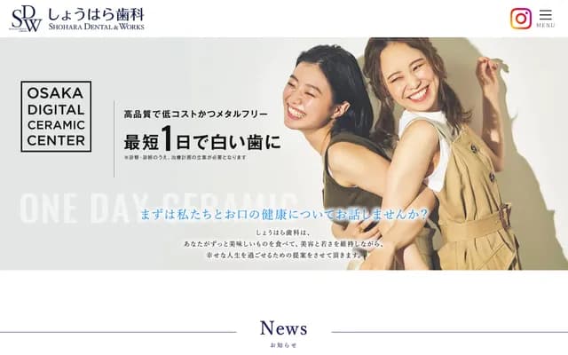 Shohara Dental & Works Shohara Dental - 1-4 Tamatsukurihonmachi, Tennoji-ku, Osaka, Osaka