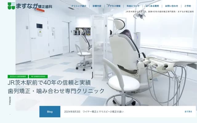 Masunaga Orthodontics - 1-4-13 Kasuga, Ibaraki, Osaka